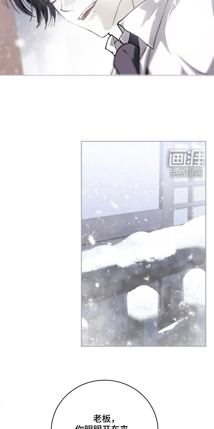 第32话 第20页