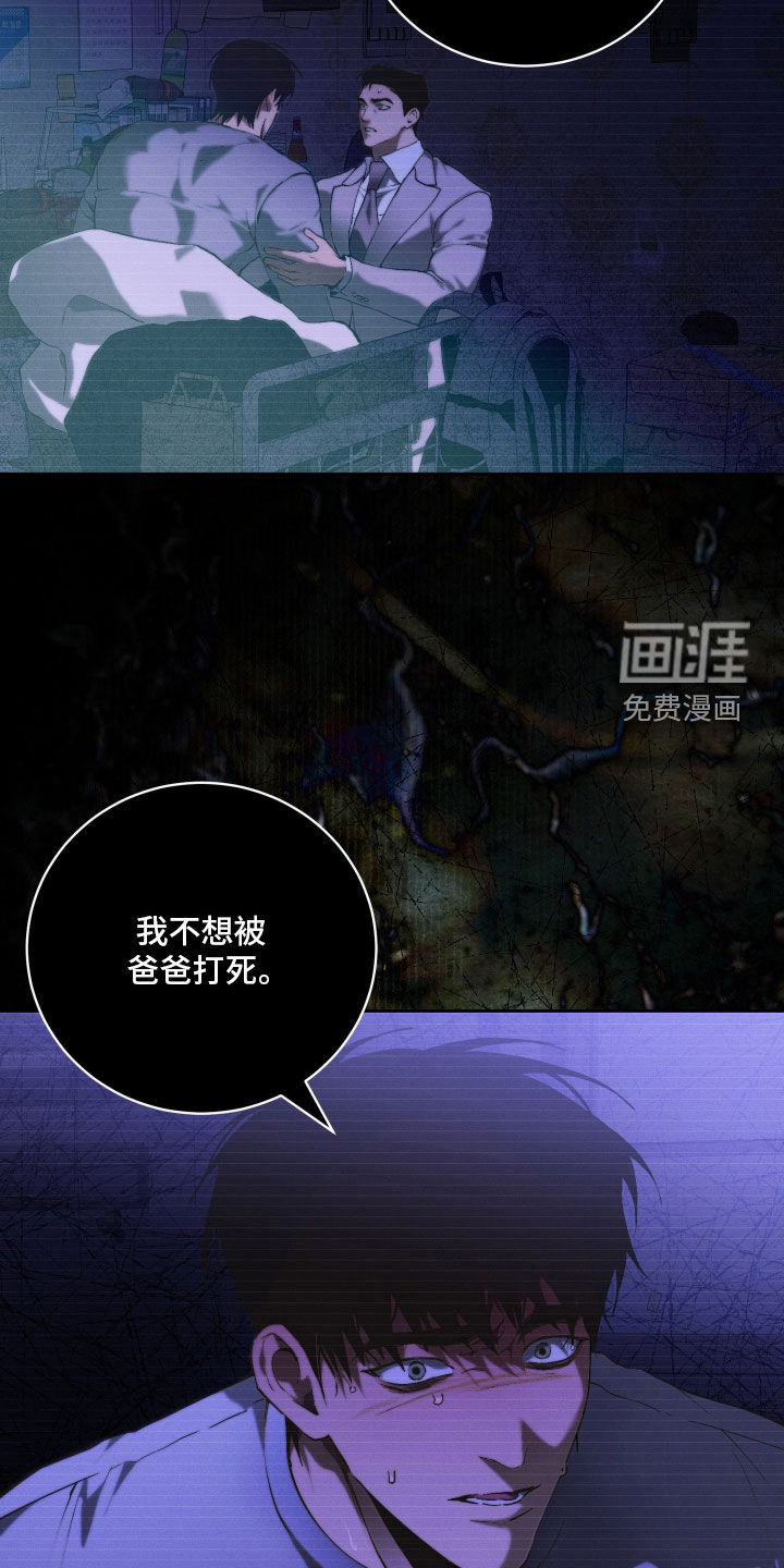 第32话 第7页