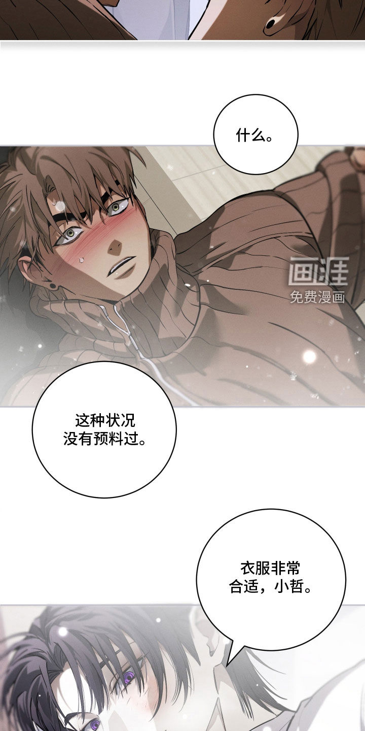 第32话 第19页