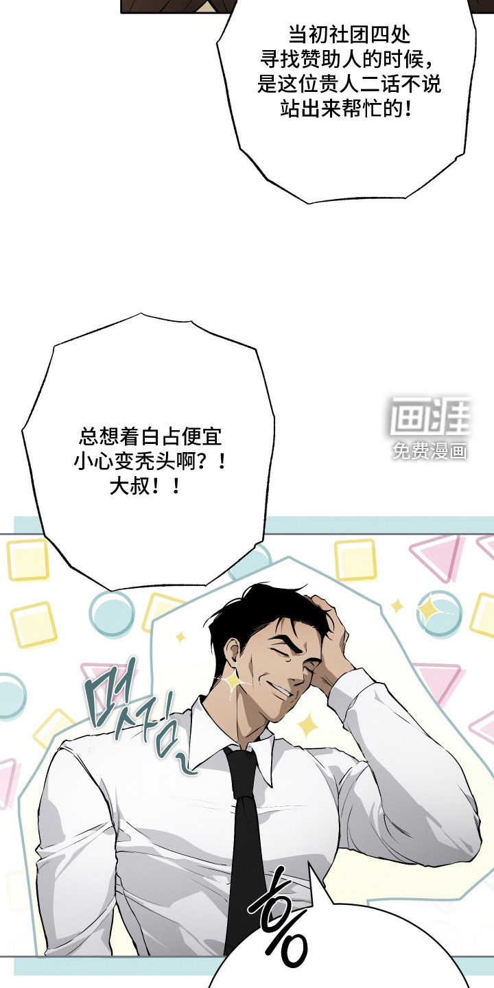 第32话 第13页