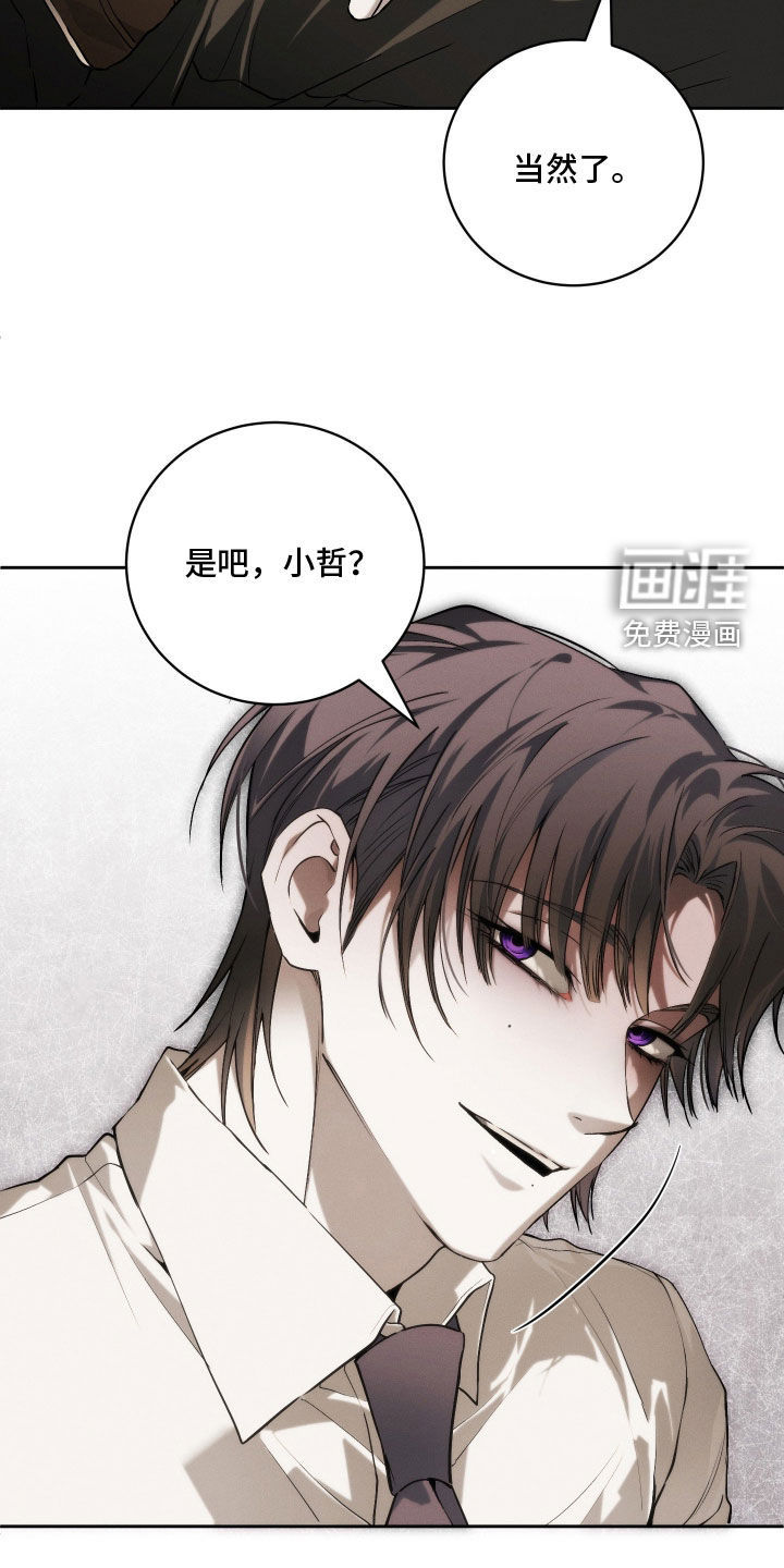 第32话 第27页