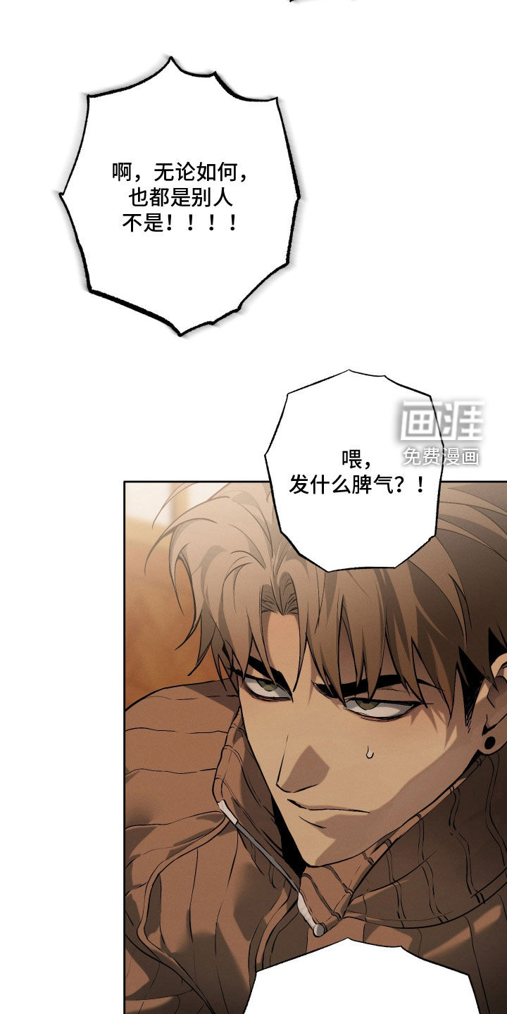 第32话 第12页