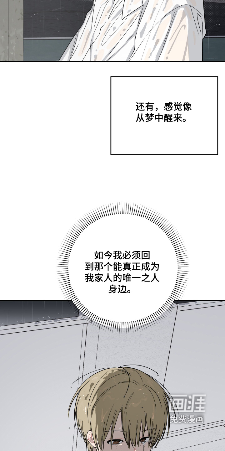 第49话 第11页