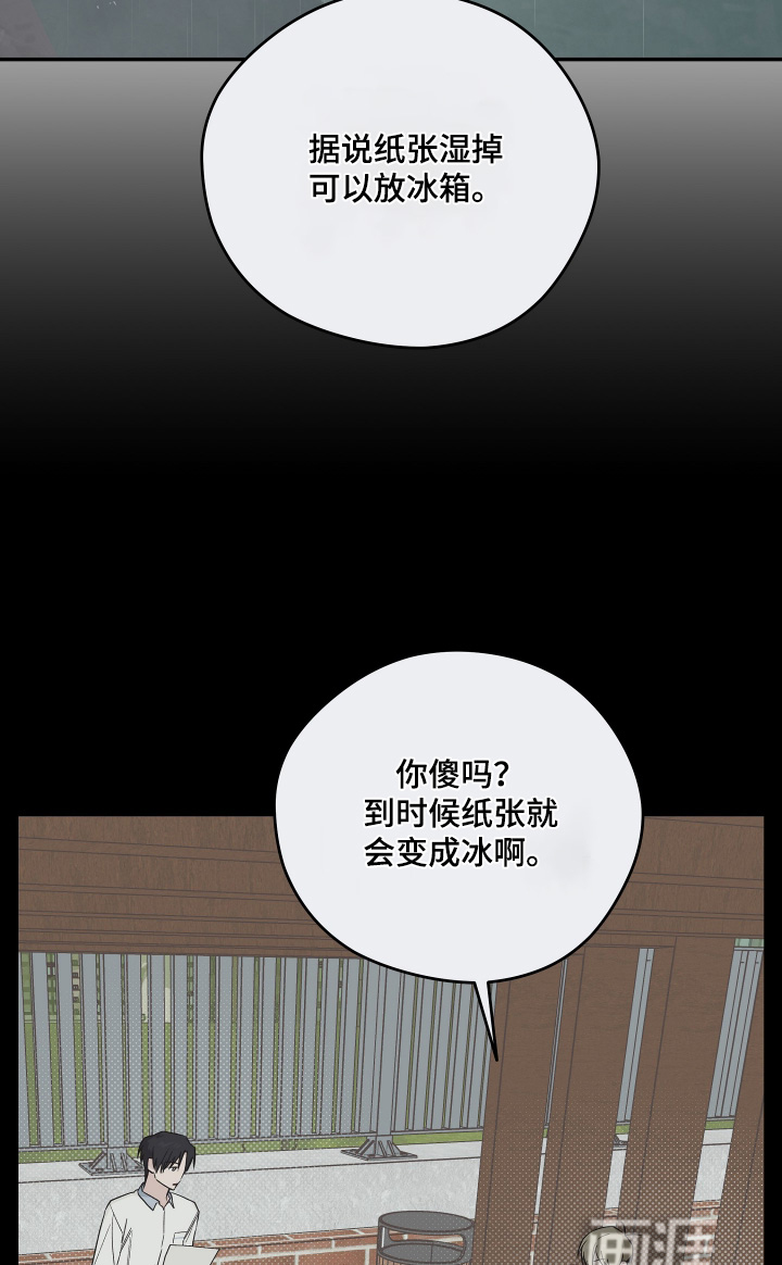 第49话 第4页