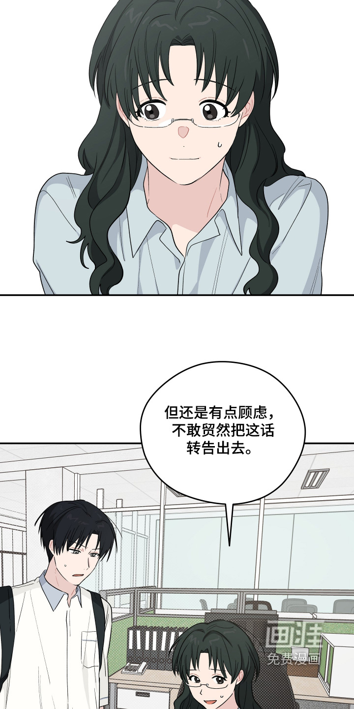 第49话 第22页