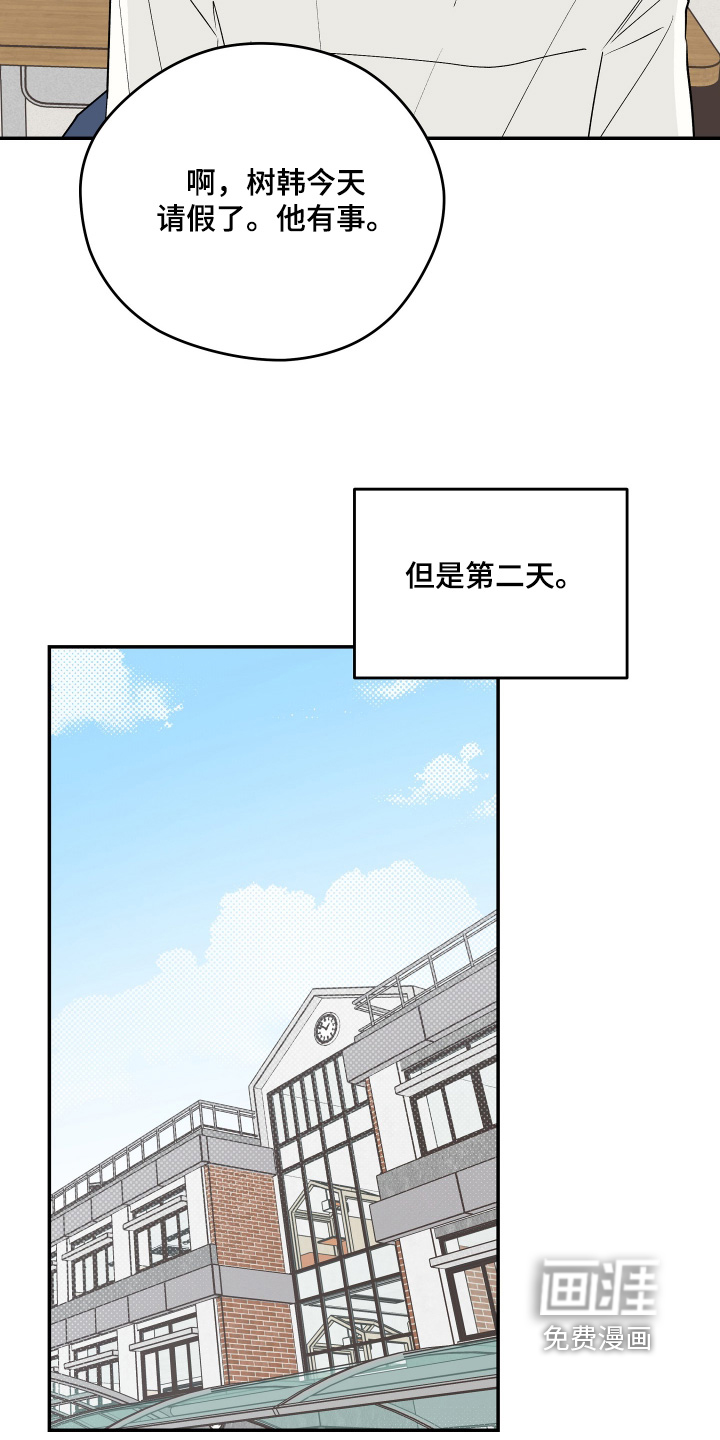 第49话 第15页