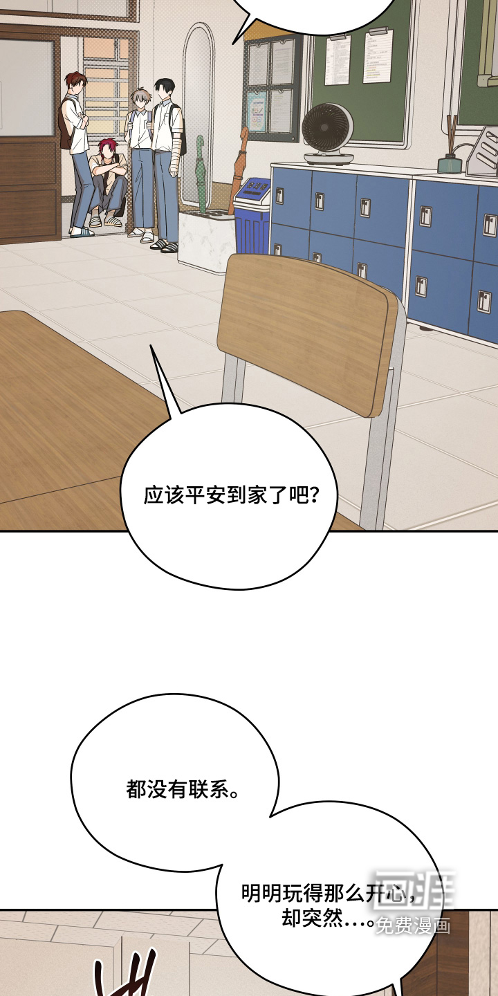 第49话 第17页