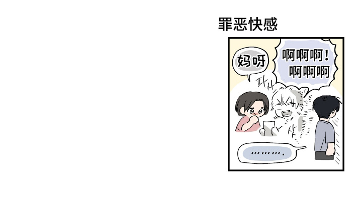 第49话 第31页