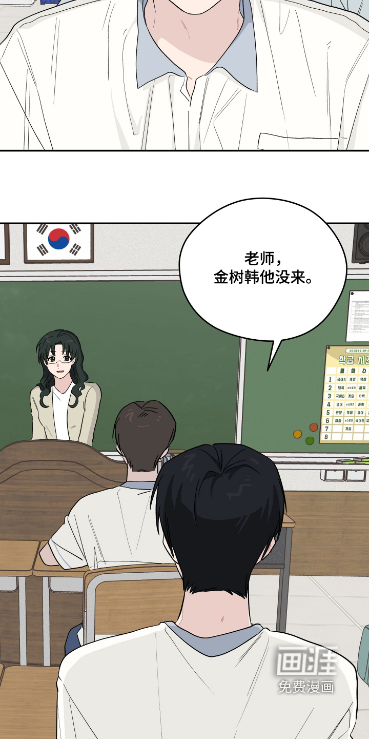 第49话 第14页