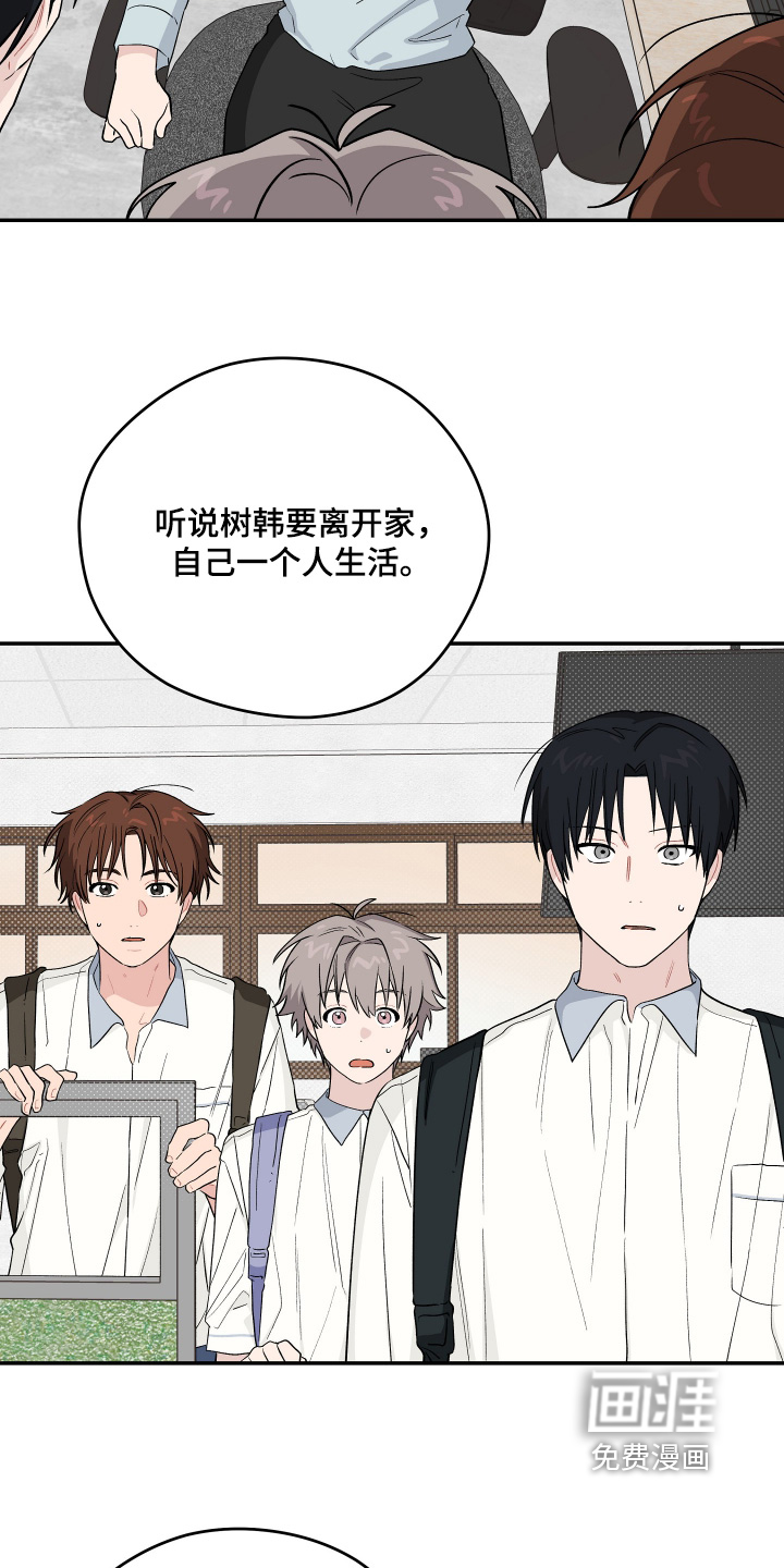 第49话 第25页