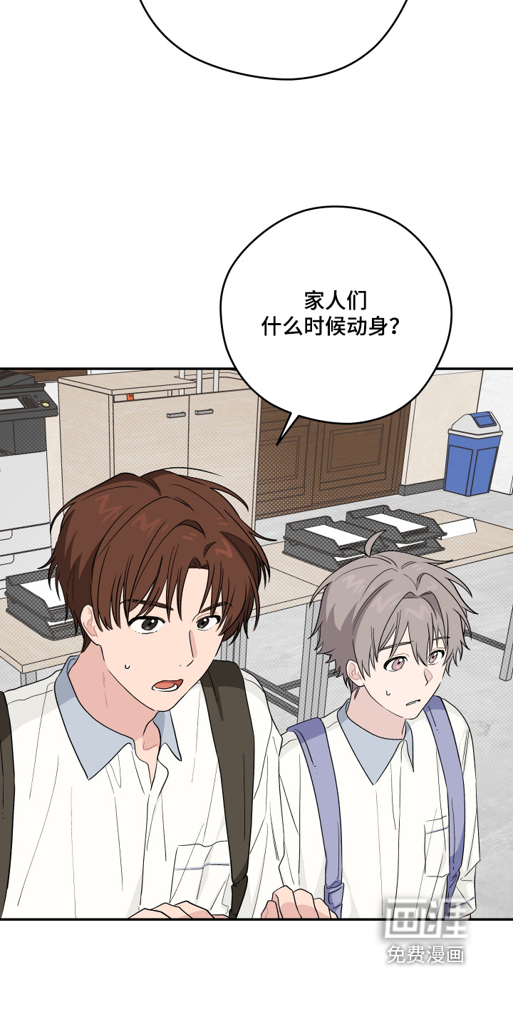 第49话 第28页