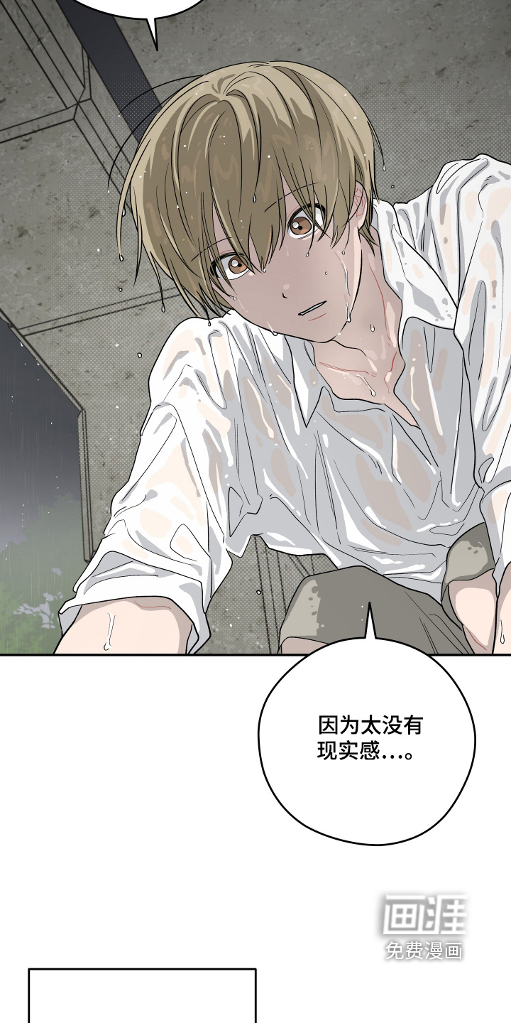 第49话 第9页