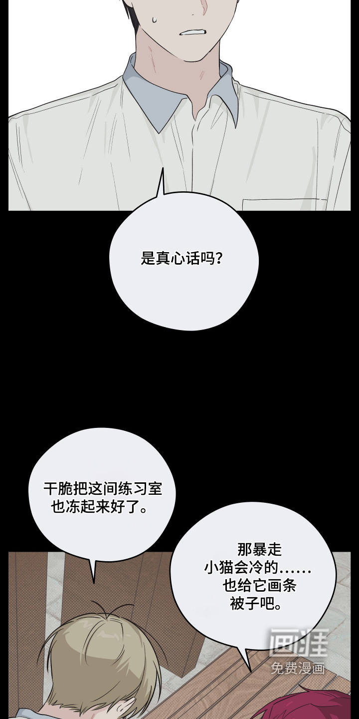 第49话 第6页