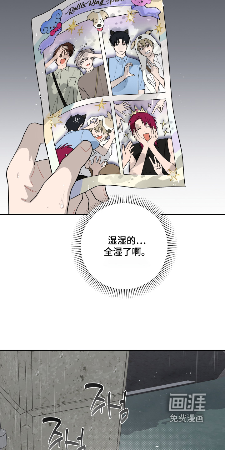 第49话 第2页