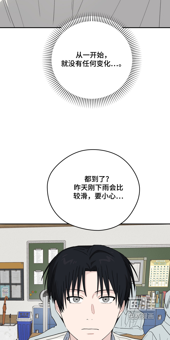 第49话 第13页