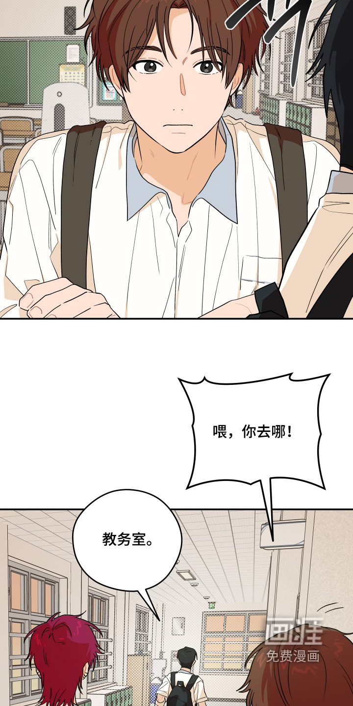 第49话 第20页