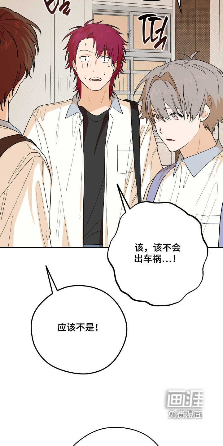 第49话 第18页