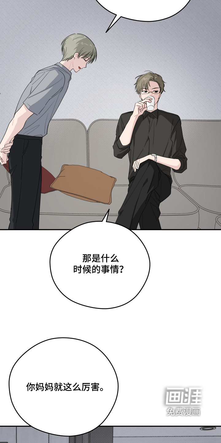 第48话 第18页