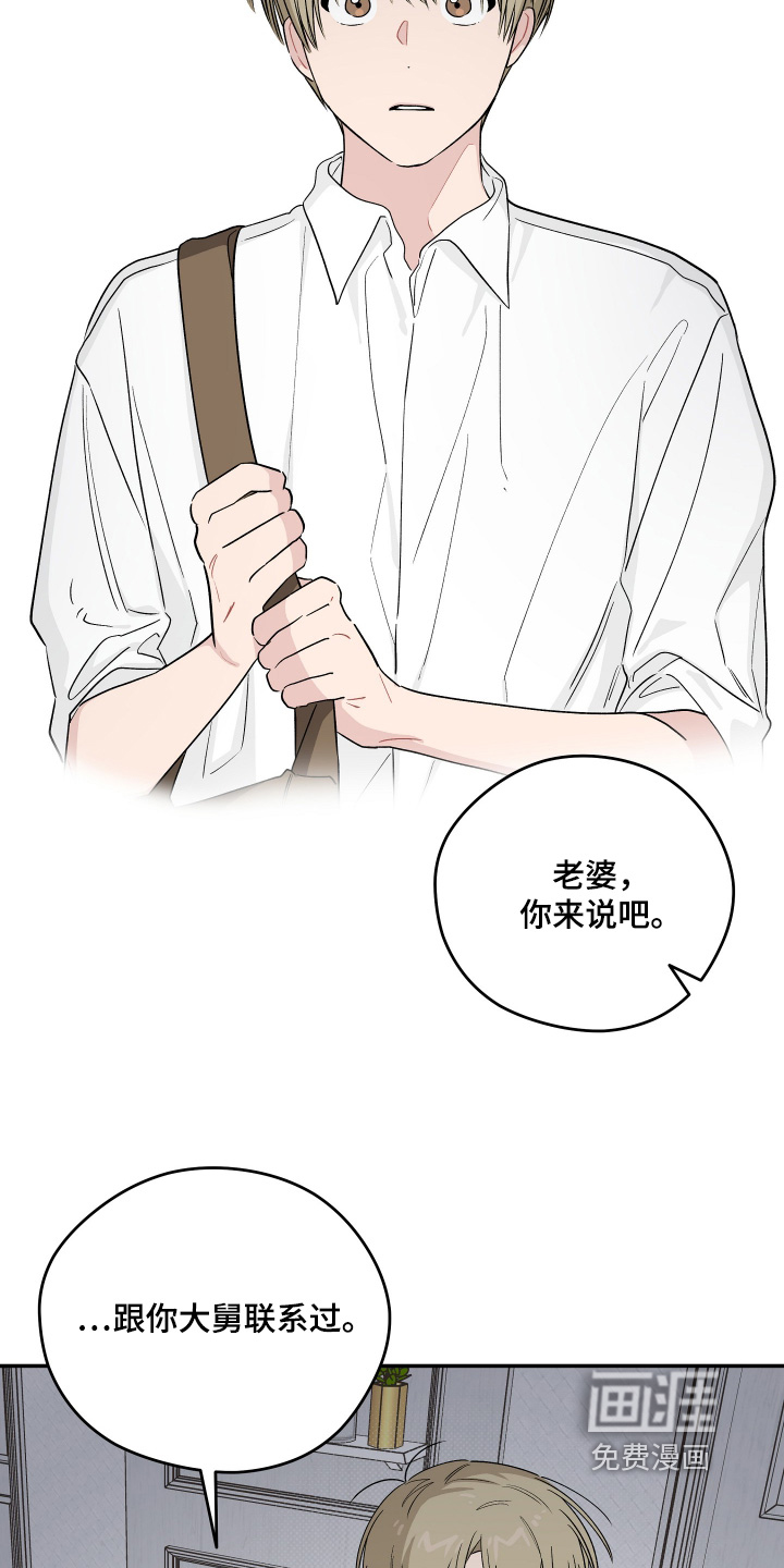 第48话 第15页