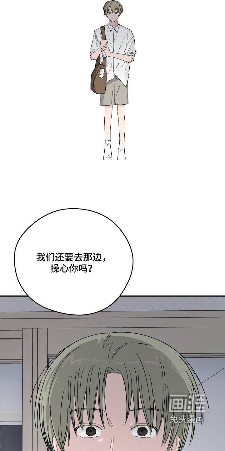 第48话 第13页