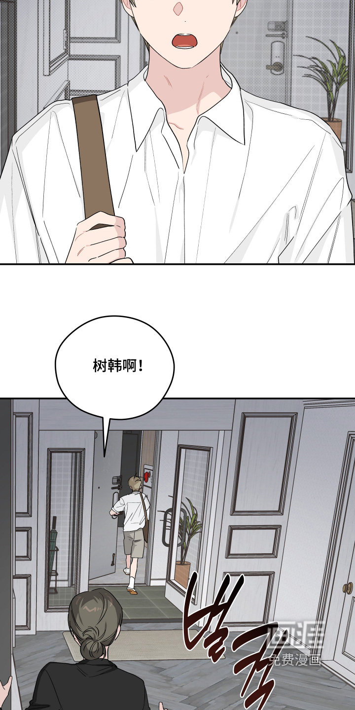 第48话 第23页