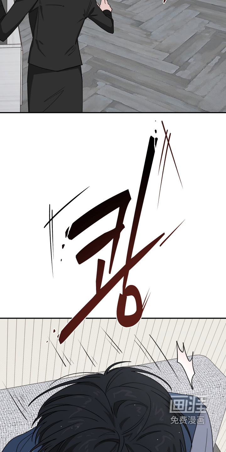 第48话 第24页
