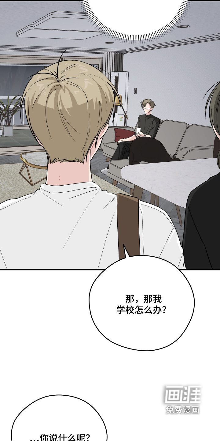 第48话 第11页