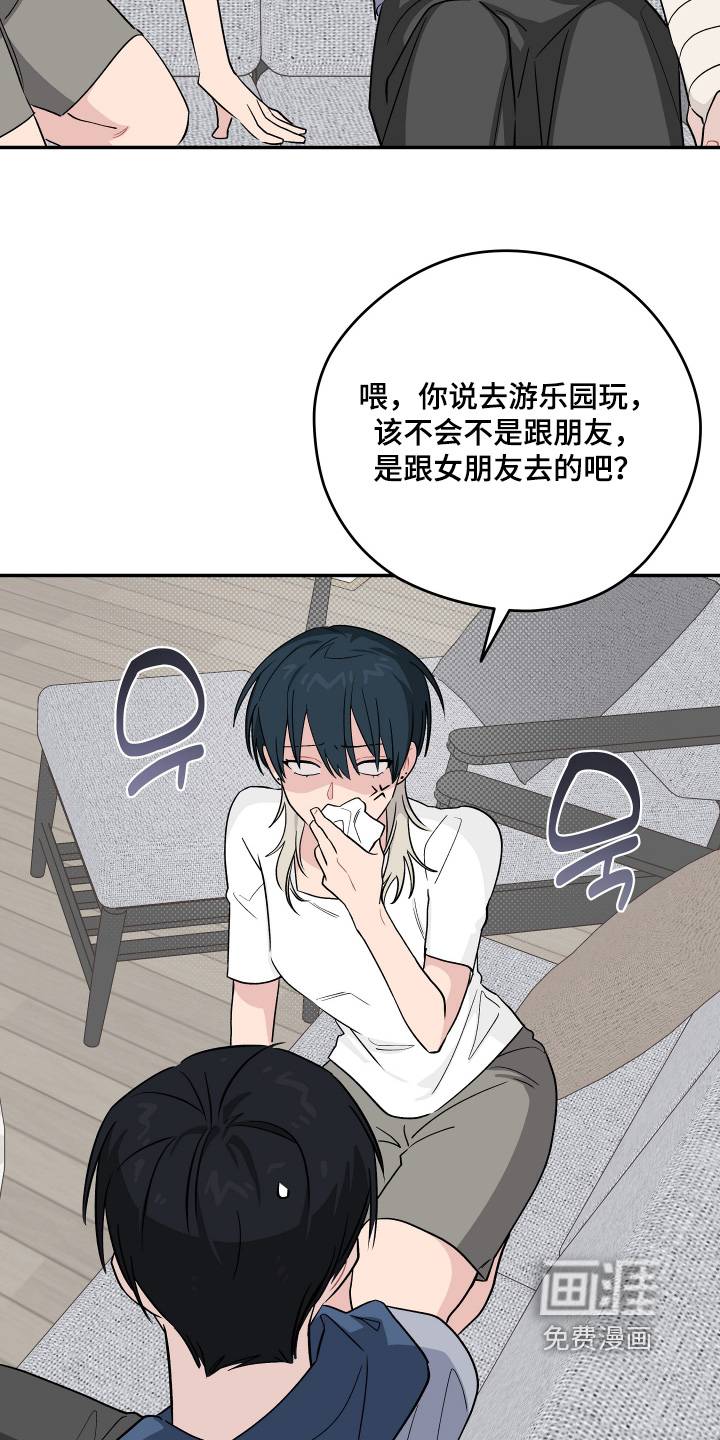第48话 第28页