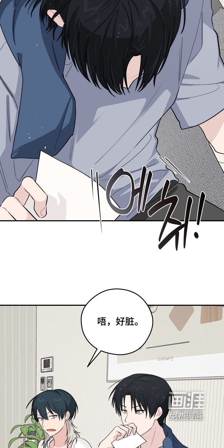 第48话 第25页