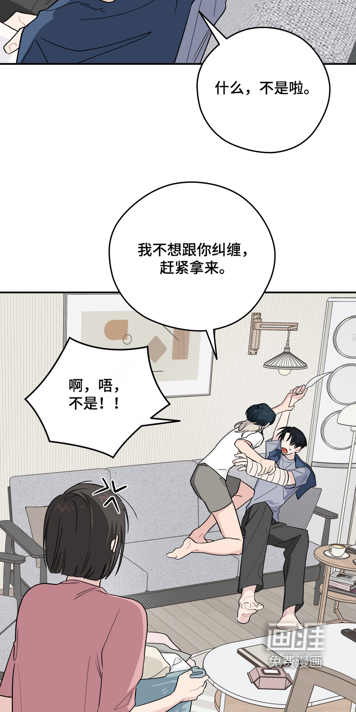 第48话 第29页