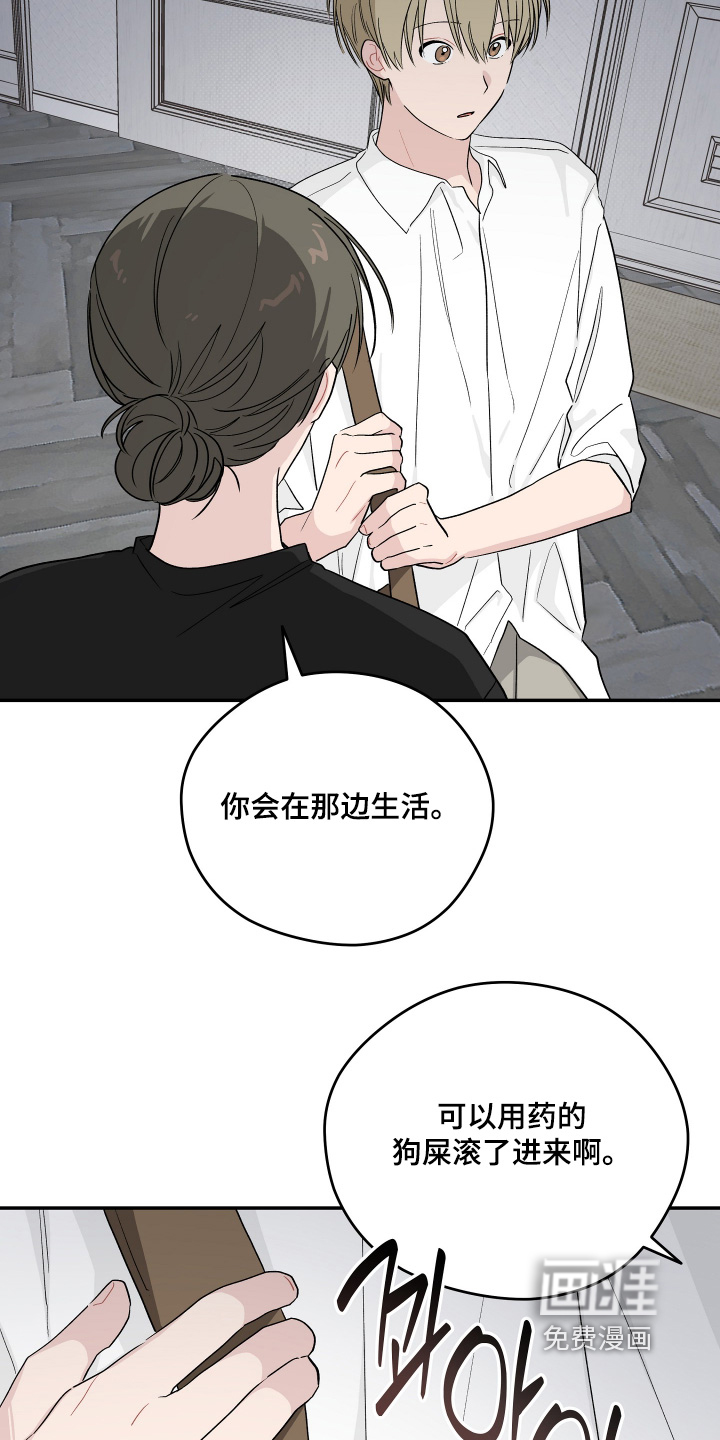 第48话 第16页