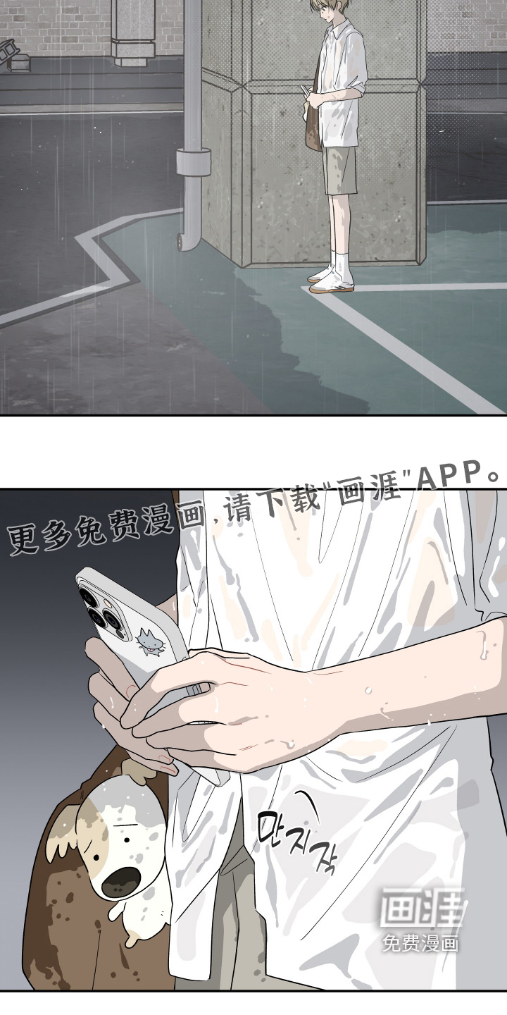 第48话 第31页