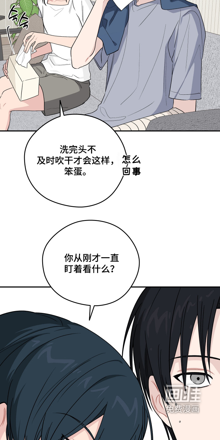 第48话 第26页