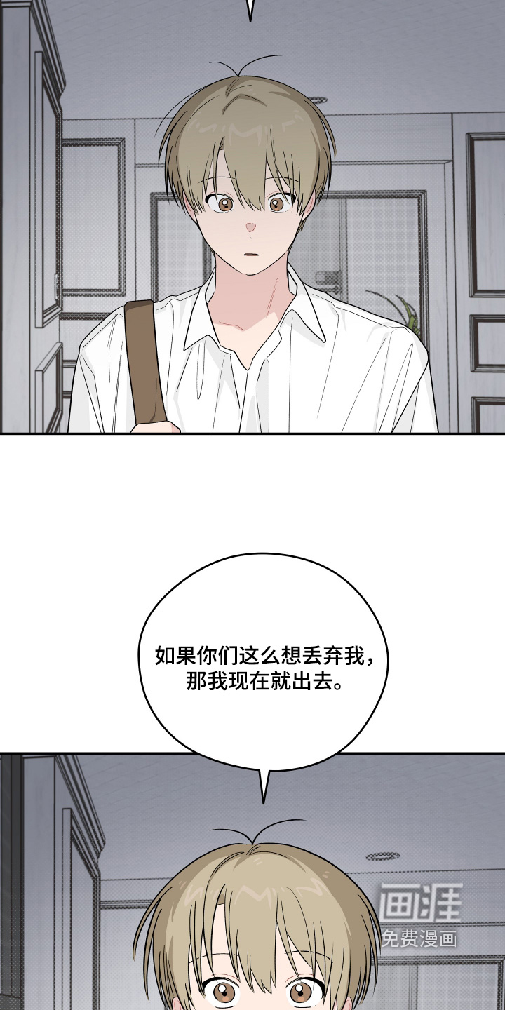 第48话 第22页