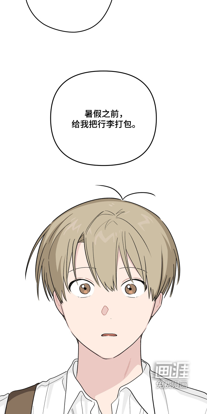 第48话 第6页