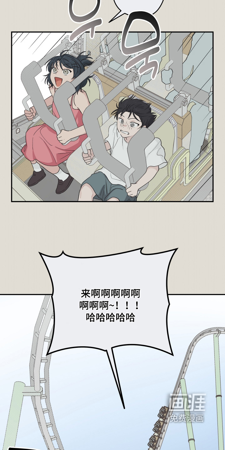 第47话3