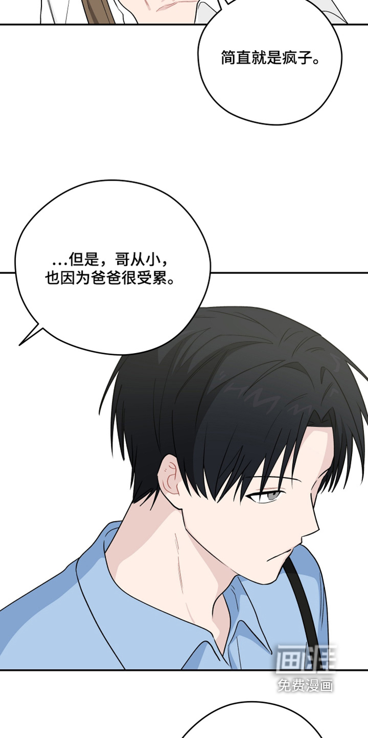 第47话10