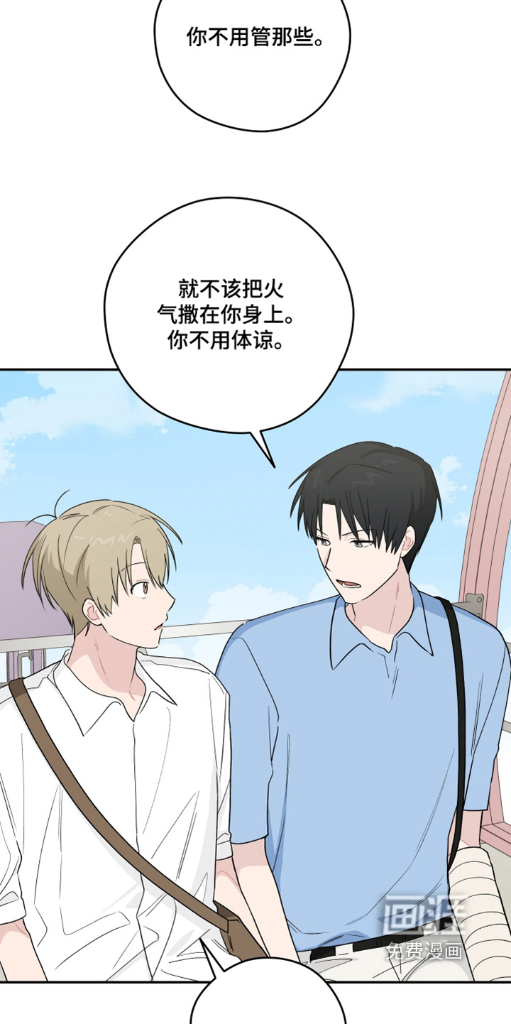 第47话12