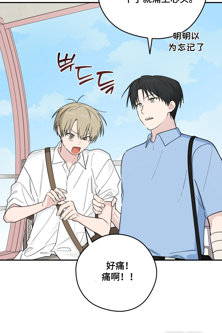 第47话5