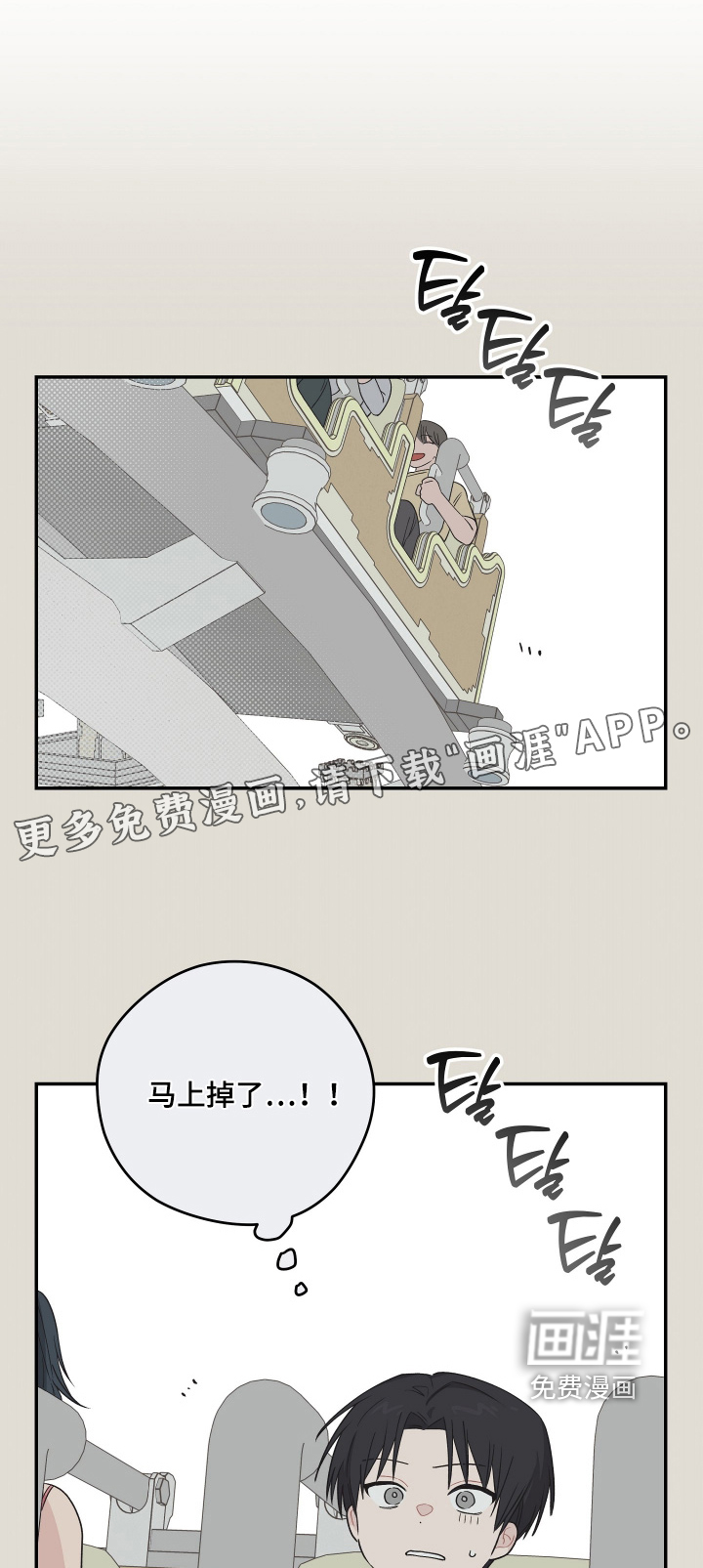 第47话0