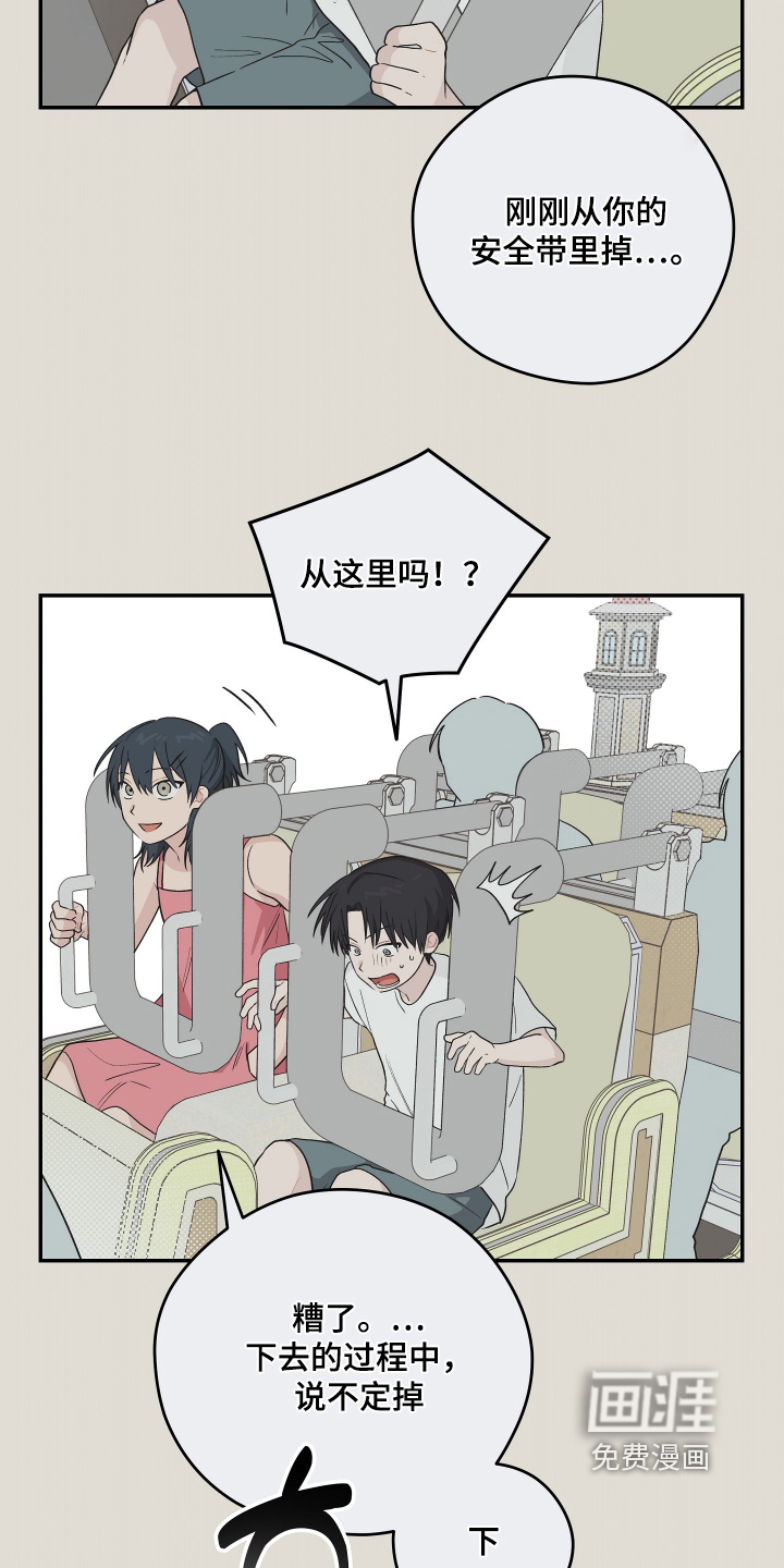 第47话2