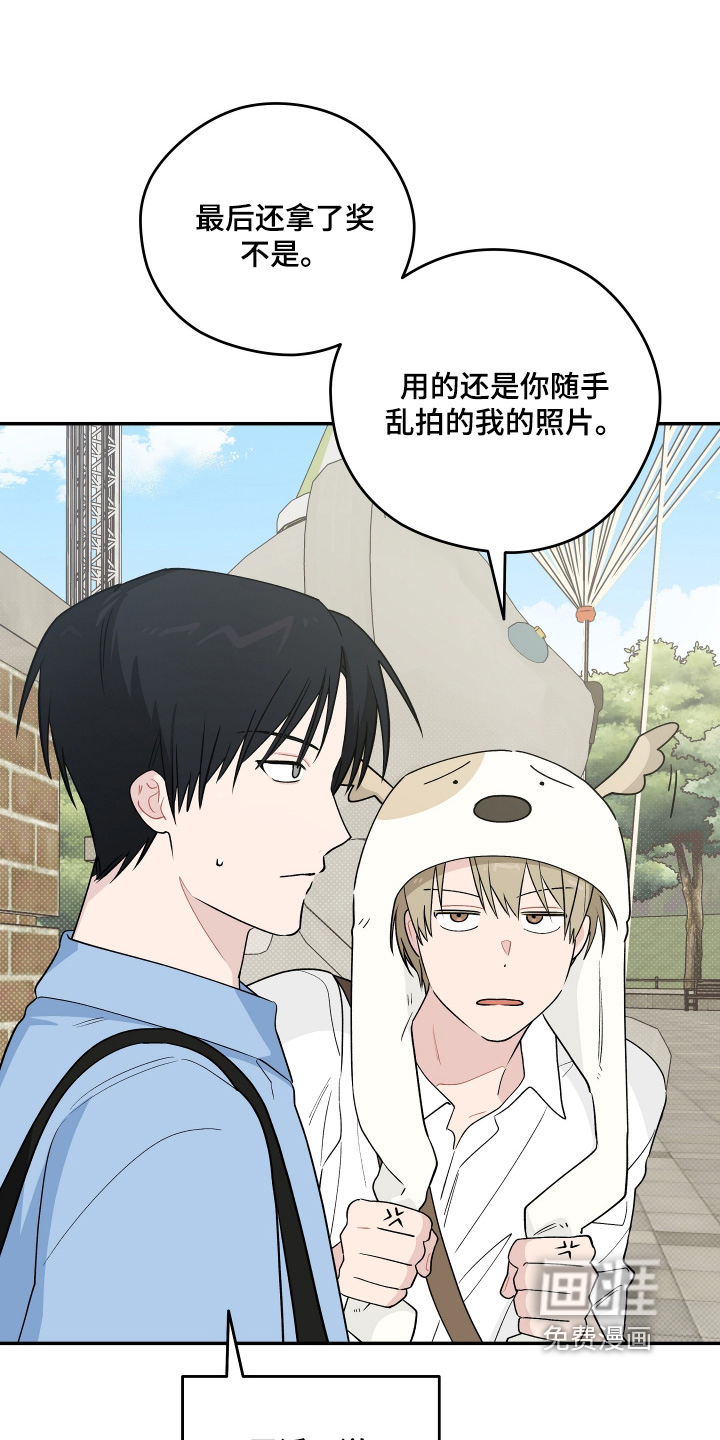 第46话 第3页
