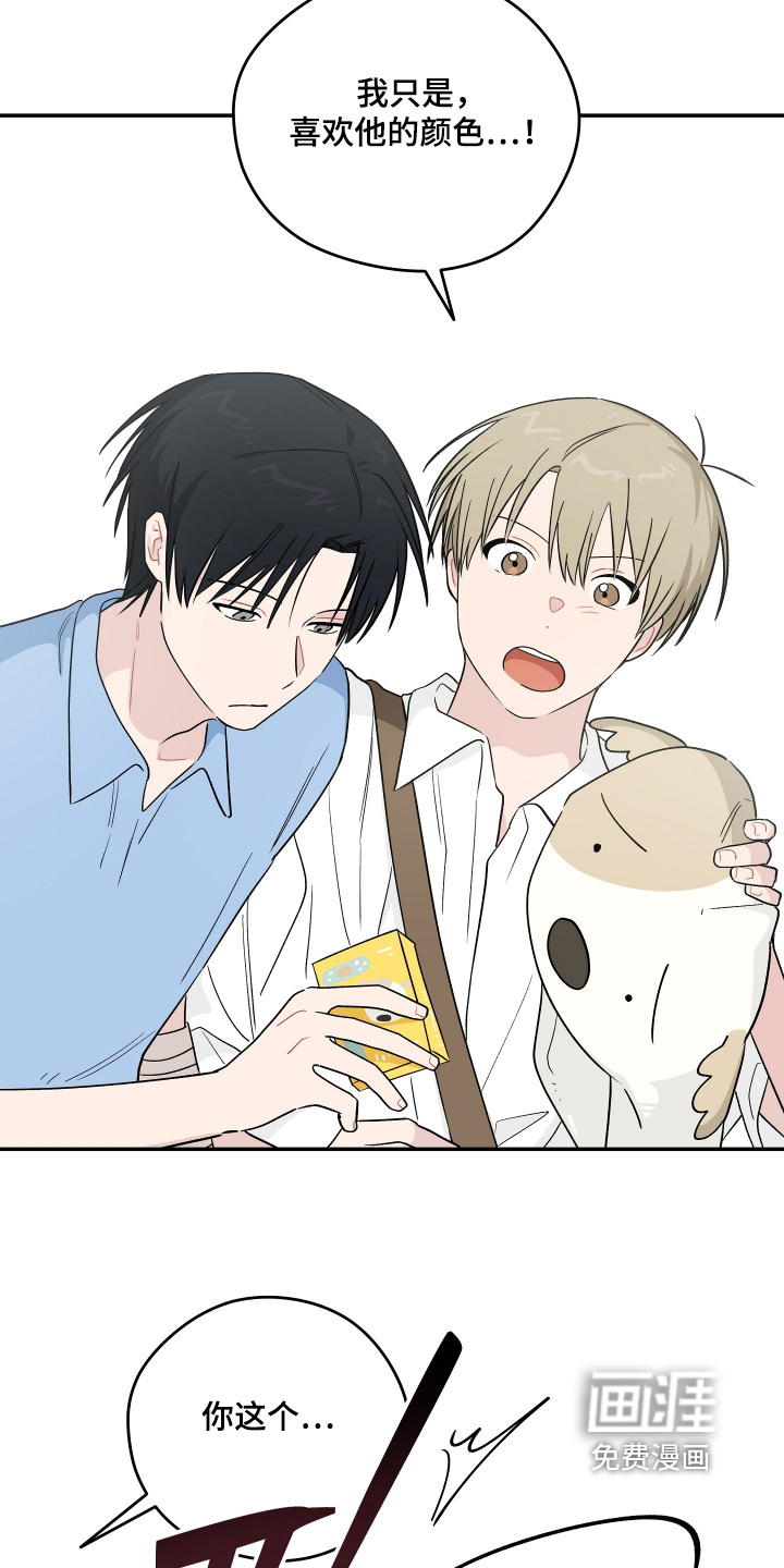 第46话 第13页