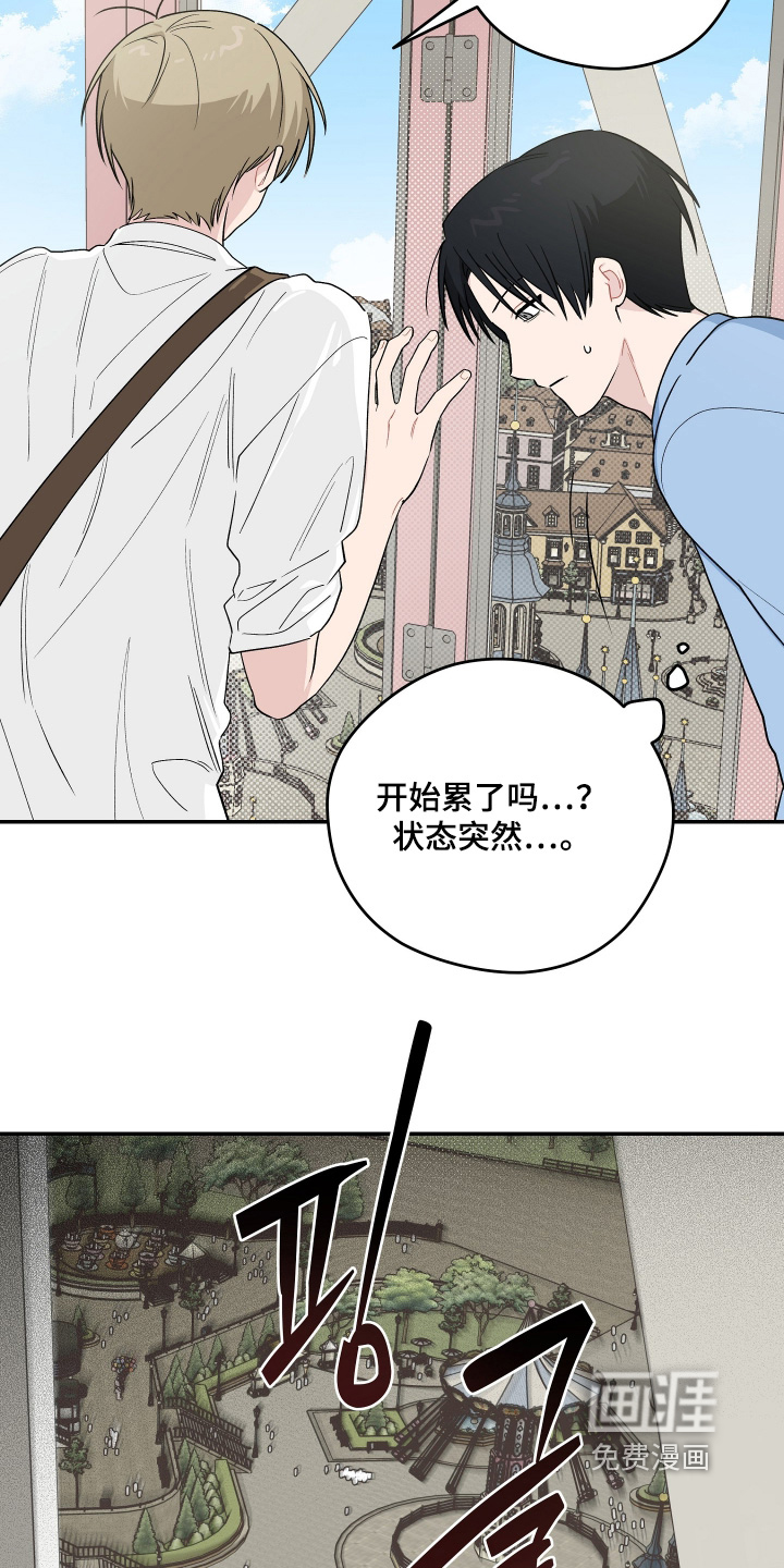 第46话 第22页