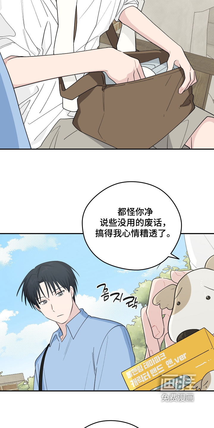 第46话 第12页
