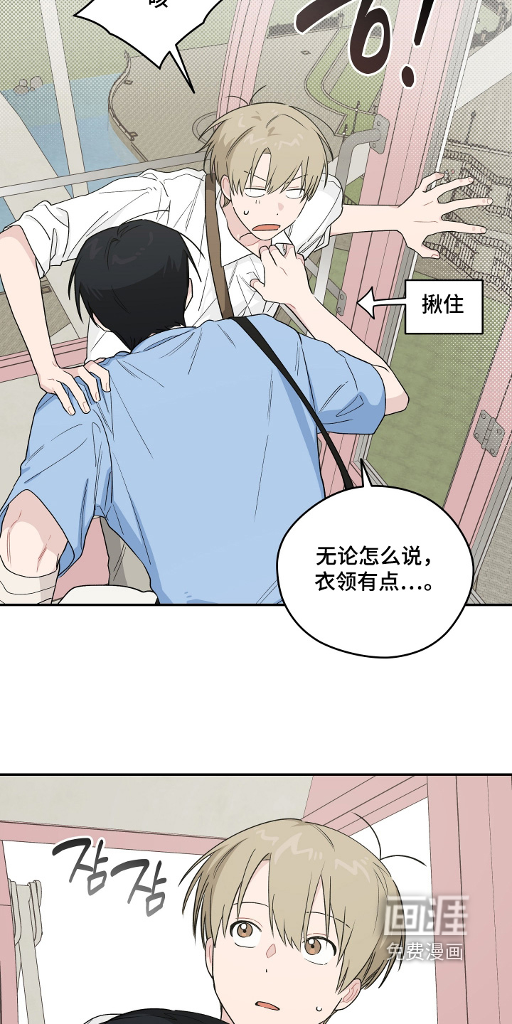 第46话 第26页