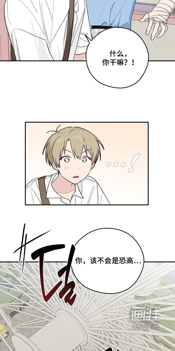 第46话 第24页
