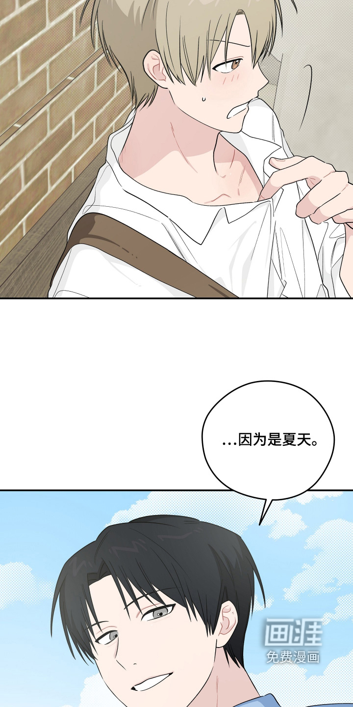 第46话 第18页