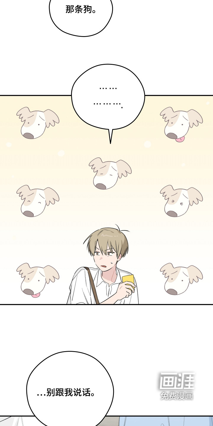 第46话 第16页