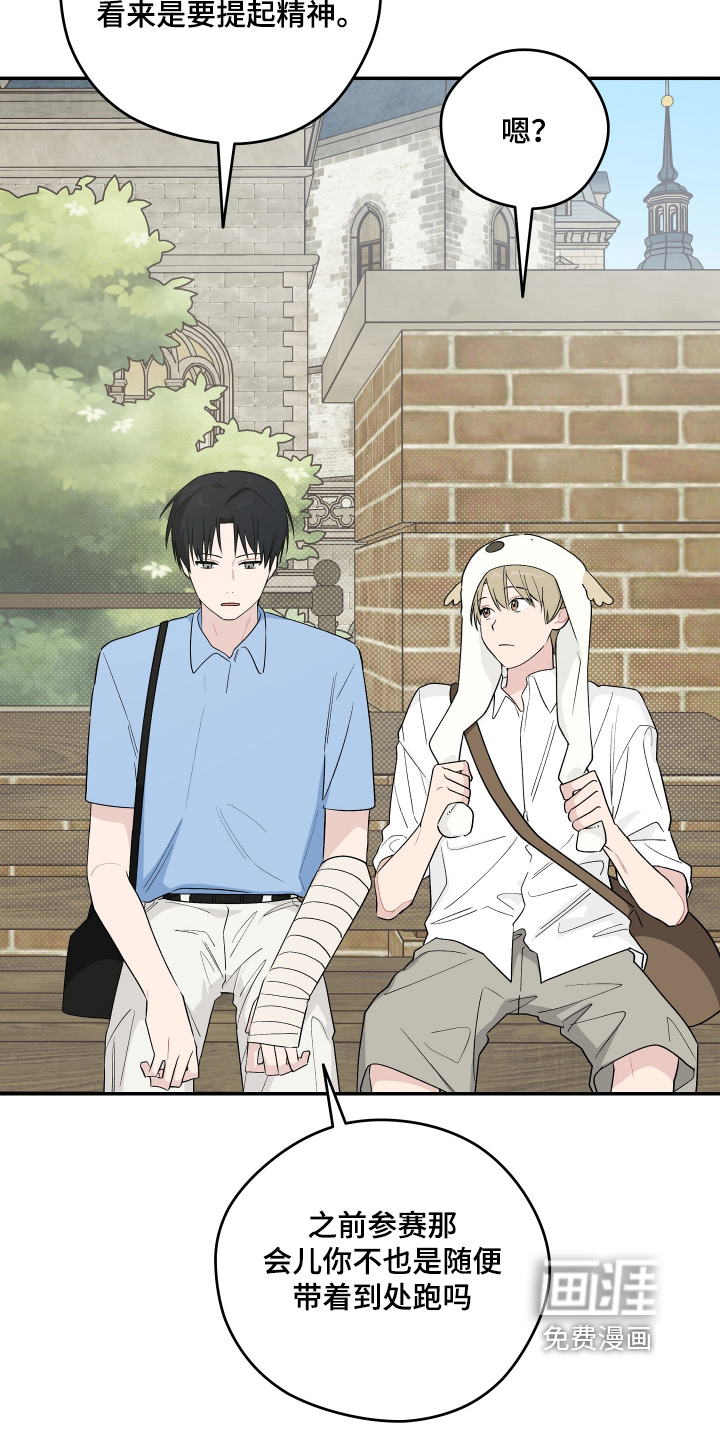 第46话 第2页